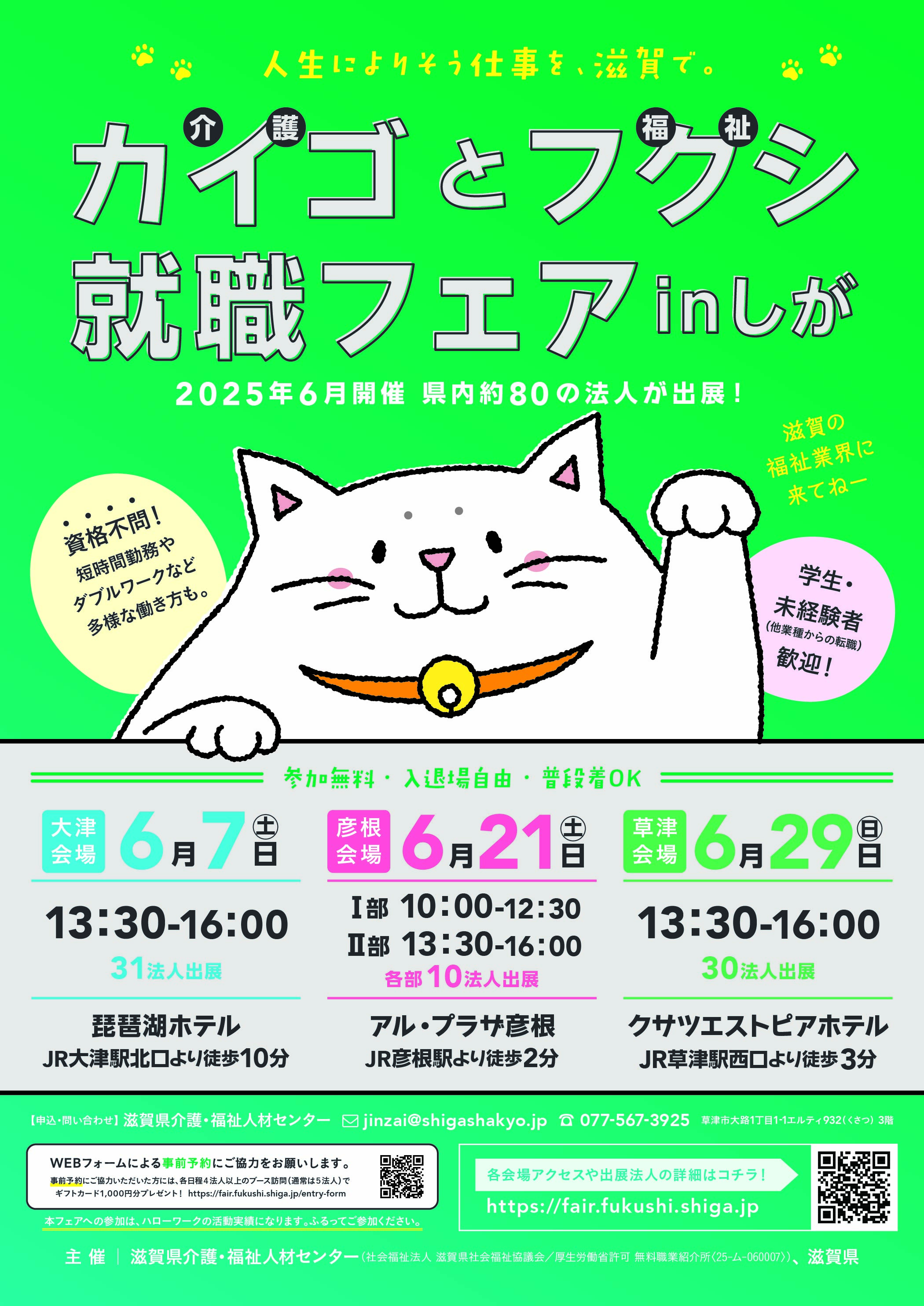 ポスター